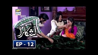 Lashkara Episode 12  15th July 2018  ARY Digital Drama [upl. by Aihsia]