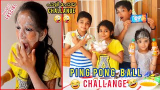 മൈദയും മുട്ടയും കൊണ്ടൊരു Facial 😂  Ping pong ball Challange  Minshasworld [upl. by Marks]