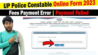 Fees Payment Error in UP Police Constable Online Form 2023  Fees Payment Failed [upl. by Burkley887]