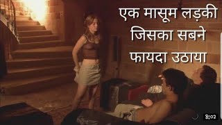 Melissa P 2005 Movie Explained In Hindi  Full Film Ending Explain In HindiUrdu [upl. by Shepley]