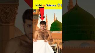 Nabi vs Science 😨 irfanislam786k amazing amazingfacts shortsfeed [upl. by Atinreb]