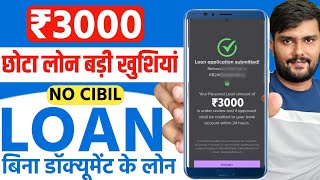 101 New Instant Loan App Without Income Proof  Loan App Fast Approval 2024  Bad CIBIL Score Loan [upl. by Eneleh141]