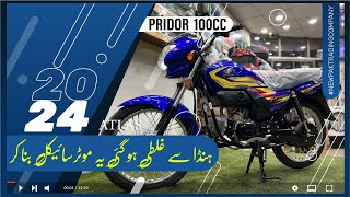 Honda Pridor 100cc 2024 Model by New Pak Trading Company [upl. by Ogdon920]