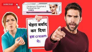 Clinsol gel review in Hindi 2024  how to use clinsol gel  clinsol gel side effects [upl. by Adnawad]