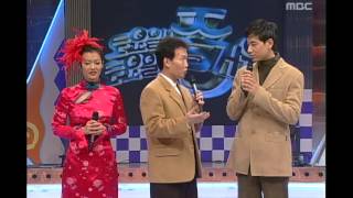 토요일 토요일은 즐거워  Opening 오프닝 Saturday Night Music Show 19970215 [upl. by Tucky60]