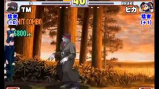 20110226 Gamespot Versus SF33 Danisen part1 [upl. by Nasah]