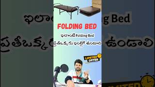 Best folding bed  Low price folding bed foldingbed folding shorts short shortsvideoviralvideo [upl. by Anolla689]