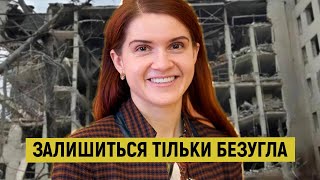 Залишиться тільки Безугла Публікує секретні дані зливає генералів • БУЛГАРОВ [upl. by Ansel495]