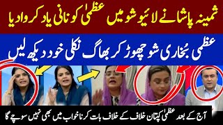 Azma Bukhari Live Chitrol By Samina Pasha Mansoor Ali Khan interview About Imran Khan [upl. by Pugh]