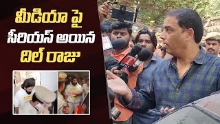 Allu Arjun Arrest  Dil Raju Serious on Media  Chikkadapally Police Station  Manastars [upl. by Dailey]