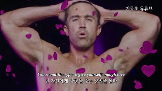 자기야 왜 또 칭얼거려  Imagine Dragons 이매진 드래곤스  Follow You 가사해석번역lyrics [upl. by Mehs174]