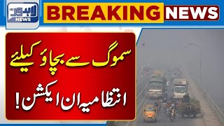 Breaking News Management In Action To Prevent Smog  Lahore News HD [upl. by Meehyrb]