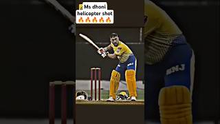 Ms dhoni helicopter 🚁 shot cricket msdhoni csk viralshorts [upl. by Alimac]