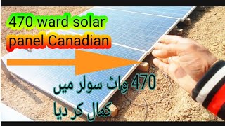 470 ward solar panel Canadian [upl. by Skipton519]