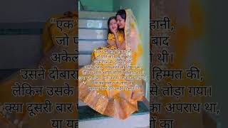 nehaashishtiwari Neha ke liye Live me roa Sachinsort shorts motivation love [upl. by Byram647]