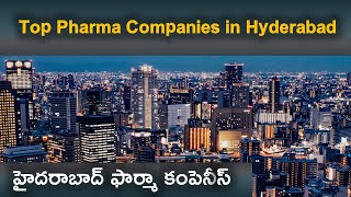 Top Pharmaceutical companies in Hyderabad  Pharma companies Address [upl. by Case]