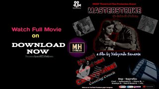 MASTERSTROKE full movie ।। NabyenduElora Soumya।। Nabyendu Samanta।। MHMP।। 2023 [upl. by Ani]