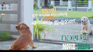 ടോമി ഈ രാധിക സോപ്പിന്റെ മണം എനിക്കും ഇഷ്ടമാണ് [upl. by Nuhsed875]