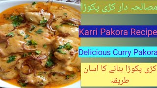 Kurri Pakora  Kudhi Pakora  Curry Pakora Recipe  How to make Kurri Pakora  Tasty Food 💞 [upl. by Melly]