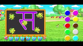 स से शरीफा  S For Sarifa  aaa kids kidsvideo kidssong kidslearning [upl. by Trescott618]