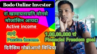 रां खामायनायनि मोनसे मोजांसिन आयदा l Bodo Online Investor l 1cr With Passive income source [upl. by Devinna]