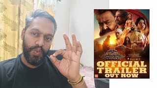 Malaikottai Vaaliban  Trailer Reaction  Mohanlal  Lijo Jose Pellissery  25th Jan 2024 [upl. by Aerdnahs]