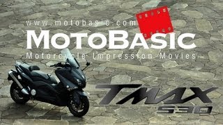 ヤマハ TMAX 530 2012 バイク試乗インプレ・レビュー YAMAHA TMAX530 TEST amp REVIEW [upl. by Abla437]