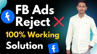 ❌ Facebook Ads Rejected Then Do This [upl. by Savinirs593]