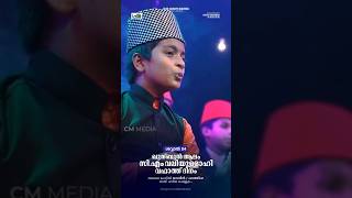 CM Madavoor Song cmmadavoor cmvaliyullahi 33 [upl. by Zennas]