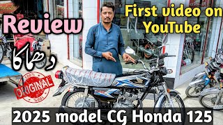 Honda CG 125 new 2025 model  2025 model CG 125  Review 125 25 model [upl. by Leinehtan904]