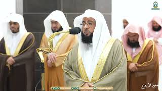 Sheikh Badr AlTurkis Recitation on the 07th Night of Ramadan 1445 AH at Masjid AlHaram [upl. by Aspasia]