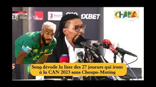 Song dévoile la liste des 27 joueurs qui iront à la CAN 2023 sans ChoupoMoting [upl. by Phares937]