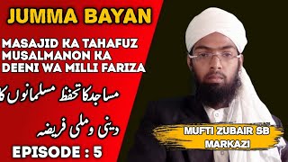 MASAJID AUR WAQF KA TAHAFFUZ JUMMA SPECIAL BAYAN BY MUFTI ZUBAIR SAHAB MARKAZI KURNOOL [upl. by Culley]