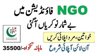 NGO Jobs 2024  Latest NGO Jobs 2024  Online Application [upl. by Olsson749]