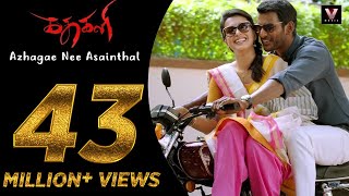 Azhagae Nee Asainthal  Video Song  Kathakali  Vishal Catherine Tresa  Hiphop Tamizha [upl. by Skardol]