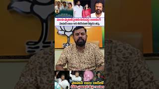 BJP MLA T Raja Singh Shocking comments on Mohanbabu Issue  ManchuManoj issue Manchu vishnu  SSPTV [upl. by Wilkens]