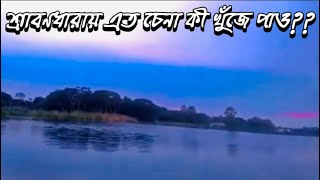 Srotoshini  Tobe Tai Jodi Hoy Kori Nako Voy  স্রোতস্বিনী [upl. by February]