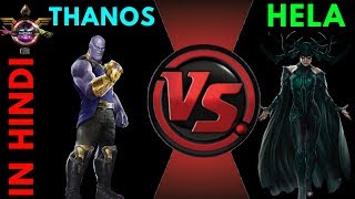 THANOS vs HELA  Who would win   Explained in HINDI [upl. by Ciri645]