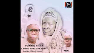 wolofalou Serigne fallou bande annonce vol 1 Ak serigne Abdoul ahad Diouf [upl. by Reltuc498]