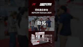 💥JT will be delighted to see you at the Nepcon Vietnampcb soldering nepcon tht smt reflow [upl. by Skerl]