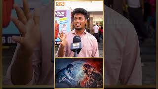 Suriyaக்கும் Kollywoodக்கும் தான் போட்டி Kanguva Review [upl. by Aliam]