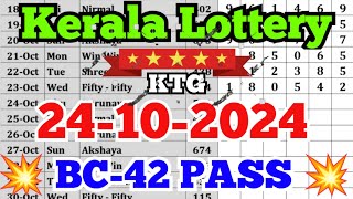 Kerala lottery guessing  24102024  Kerala lottery result [upl. by Arral]