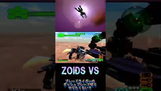 Zoids Chaotic Century Episode 65 ENG [upl. by Ainosal]