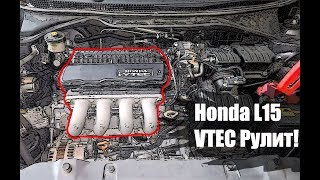 Обзор Двигателя Honda L15  VTEC рулит [upl. by Namreh462]