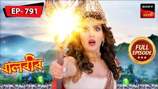 Baalveers Innocence  Baalveer  বালবীর  Full Episode 791  9 Nov 2023 [upl. by Emiatej278]