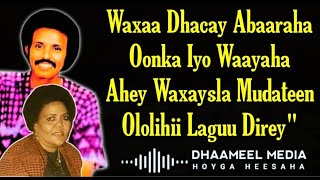 Maxamed Mooge Iyo Xaliimo Kh Magool Heestii  Waxaa Dhacay abaaraha  Hees Qaraami Xul ah Lyrics [upl. by Munson]