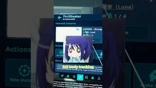 Not so spooky VRChat experience anime vrchat vtuber [upl. by Tail487]