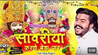 Bhola Mera Yaar  Ashish Kirtaniya  Cheena Hooda  bhole baba Song 2024  shivratrispecial [upl. by Isahella]