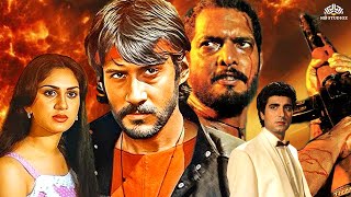 Jackie Shroff Nana Patekar and Raj Babbar Ki Blockbuster Action Movie  Dahleez 1986 Full Movie HD [upl. by Keeler]