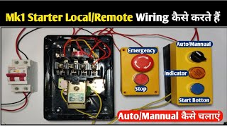 Mk1 Starter LocalRemote WiringMotor Starter Connection with indicatorLampT Starter Wiring [upl. by Aleicarg]